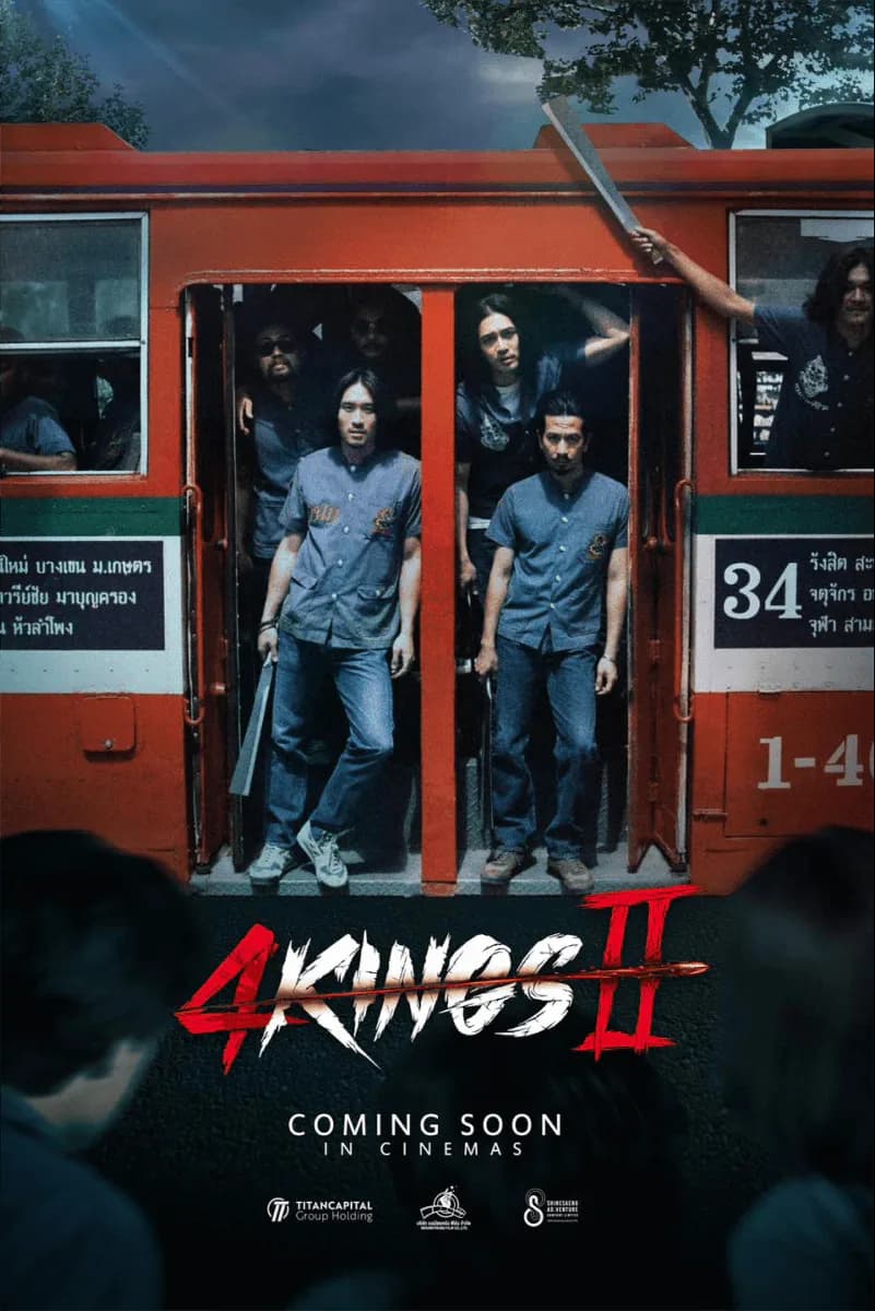 Film posters 1