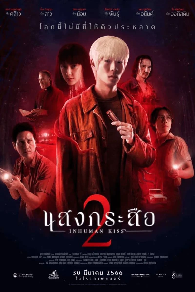 Film posters 3