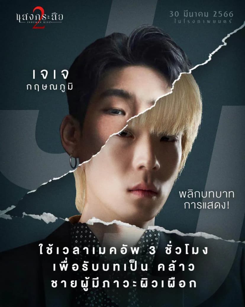 Film posters 6