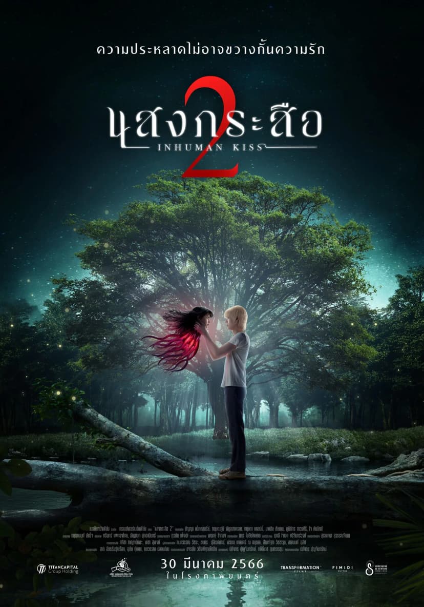 Film posters 5