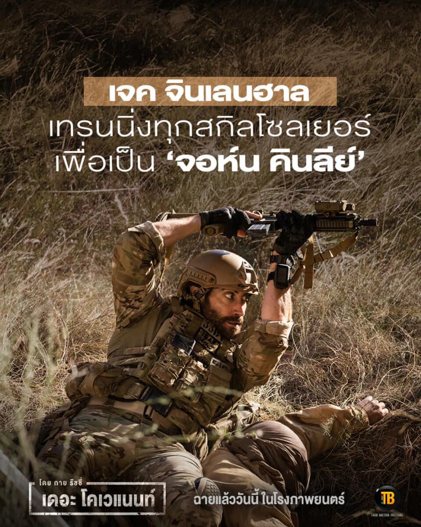 Film posters 9