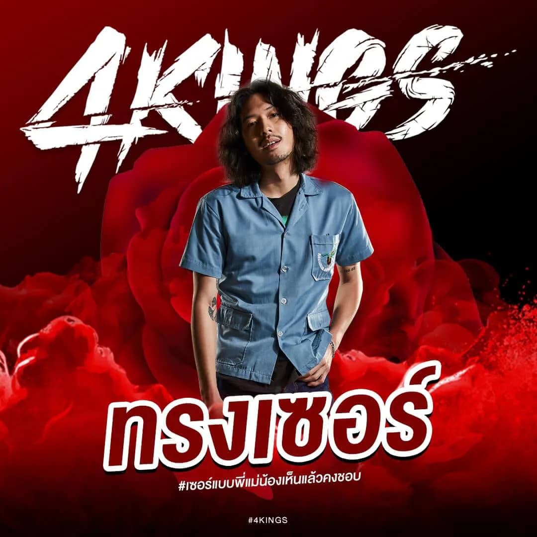 4 Kings II — Stills 4