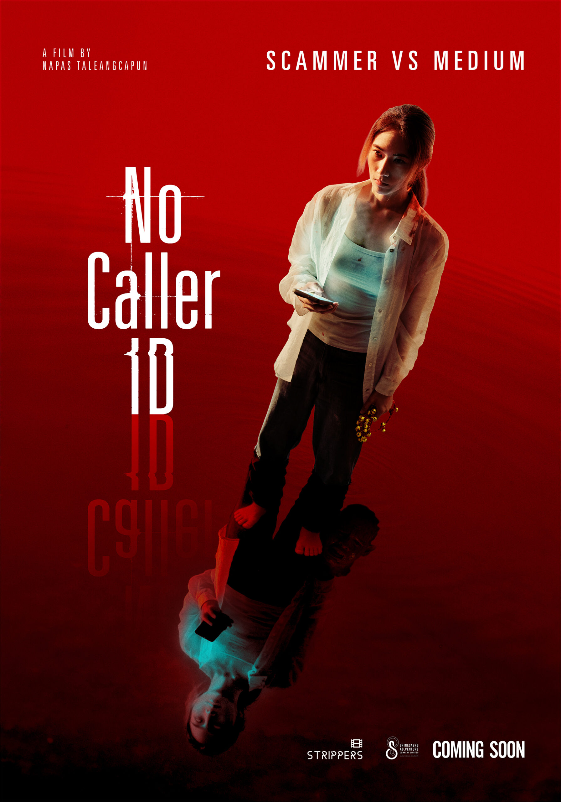 NO CALLER ID
